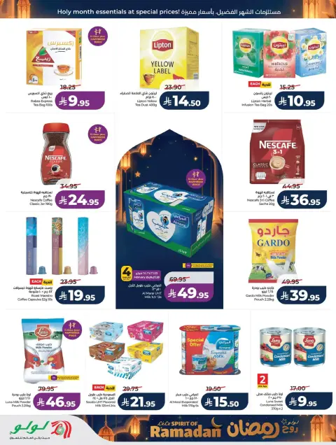 Offres Lulu  Région de l'Ouest  de 25 février à 3 mars Offres de l'Esprit du Ramadan - Page 3