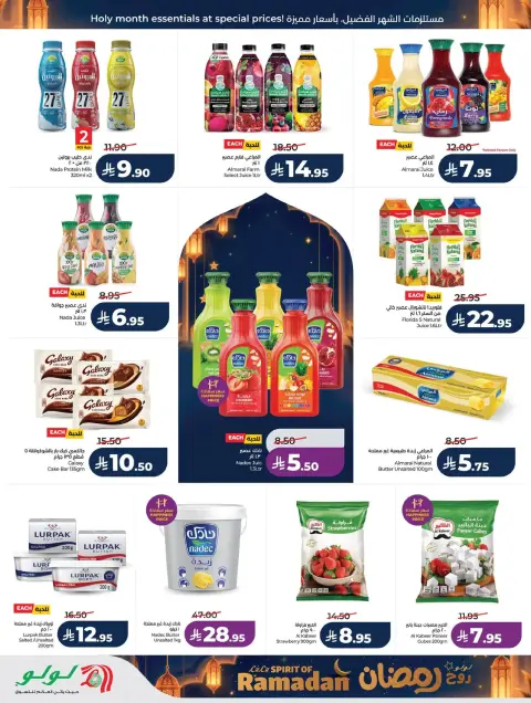 Offres Lulu  Région de l'Ouest  de 25 février à 3 mars Offres de l'Esprit du Ramadan - Page 23