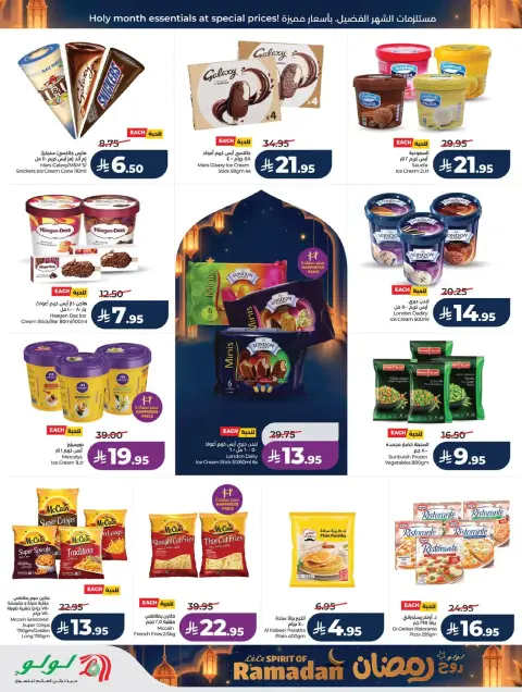 Offres Lulu  Région de l'Ouest  de 25 février à 3 mars Offres de l'Esprit du Ramadan - Page 25