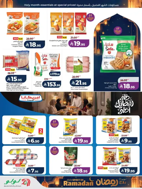 Offres Lulu  Région de l'Ouest  de 25 février à 3 mars Offres de l'Esprit du Ramadan - Page 26