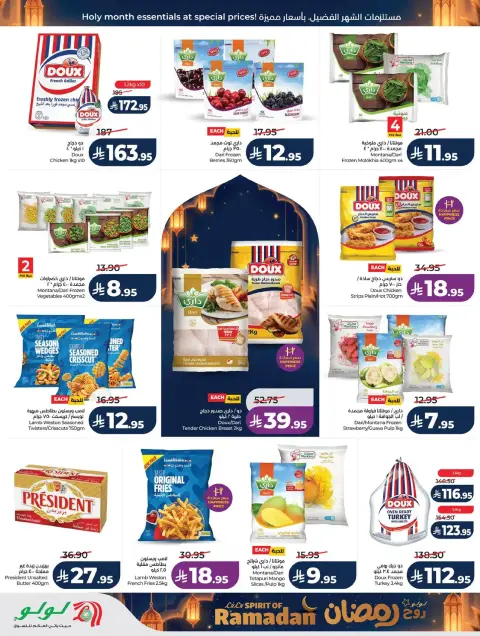 Offres Lulu  Région de l'Ouest  de 25 février à 3 mars Offres de l'Esprit du Ramadan - Page 29