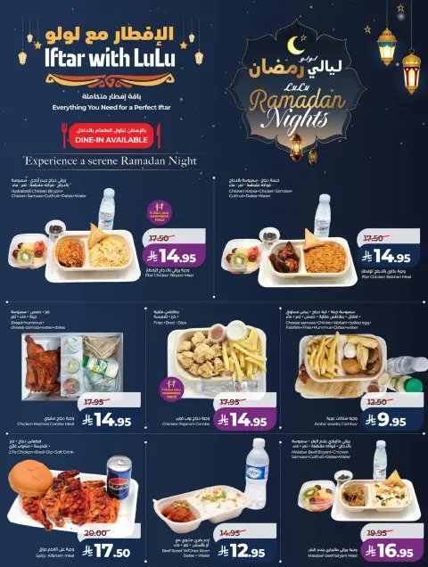 Offres Lulu  Région de l'Ouest  de 25 février à 3 mars Offres de l'Esprit du Ramadan - Page 42