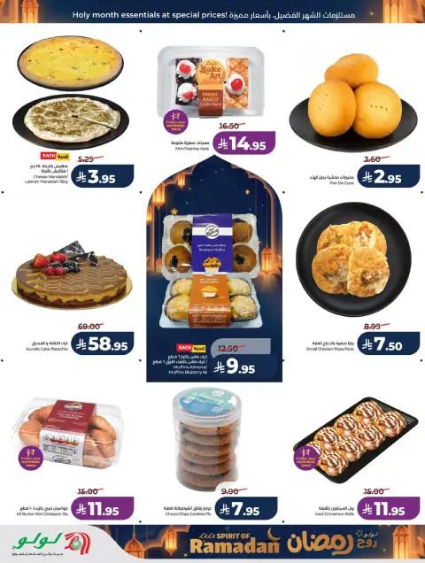 Offres Lulu  Région de l'Ouest  de 25 février à 3 mars Offres de l'Esprit du Ramadan - Page 45
