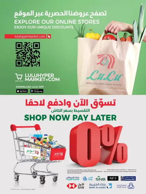 Offres Lulu  Région de l'Ouest  de 25 février à 3 mars Offres de l'Esprit du Ramadan - Page 50