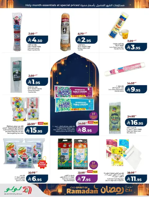 Offres Lulu  Région de l'Ouest  de 25 février à 3 mars Offres de l'Esprit du Ramadan - Page 51