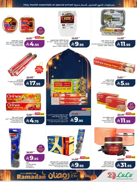 Offres Lulu  Région de l'Ouest  de 25 février à 3 mars Offres de l'Esprit du Ramadan - Page 52