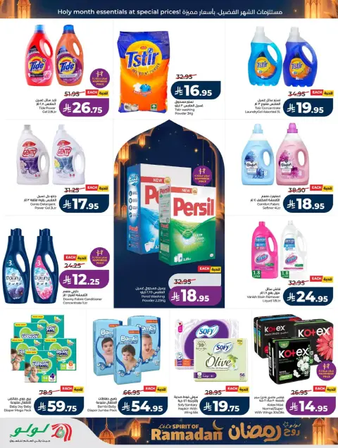 Offres Lulu  Région de l'Ouest  de 25 février à 3 mars Offres de l'Esprit du Ramadan - Page 55