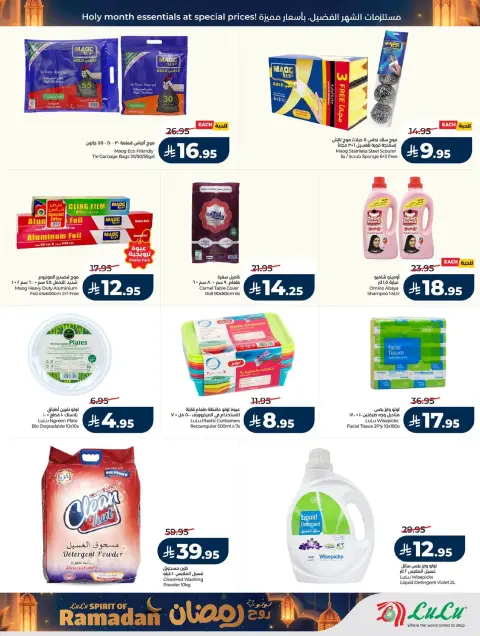 Offres Lulu  Région de l'Ouest  de 25 février à 3 mars Offres de l'Esprit du Ramadan - Page 58