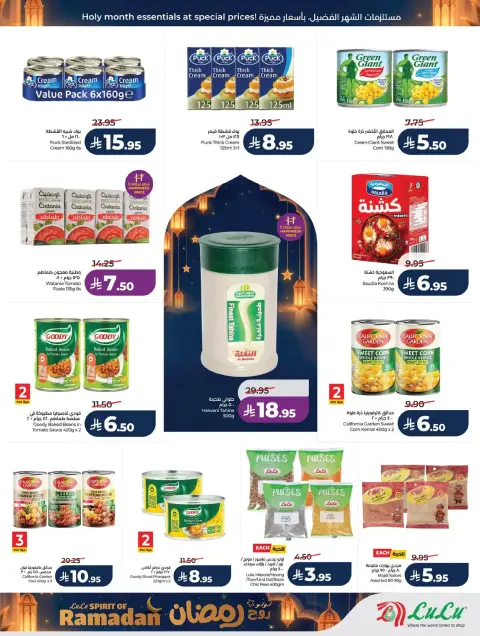 Offres Lulu  Région de l'Ouest  de 25 février à 3 mars Offres de l'Esprit du Ramadan - Page 7