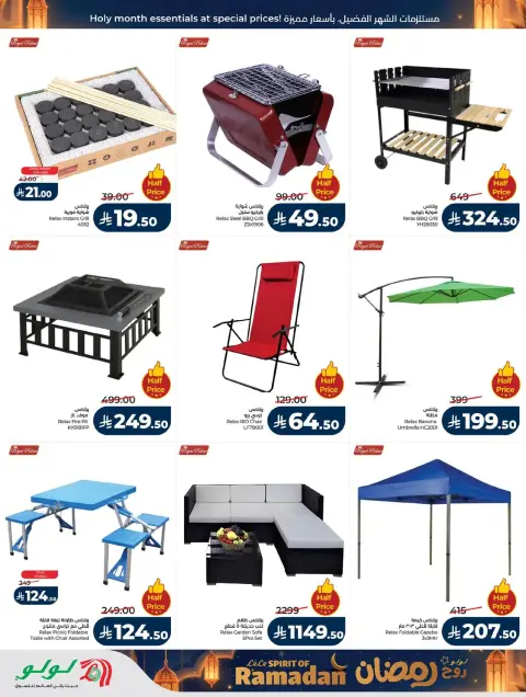 Offres Lulu  Région de l'Ouest  de 25 février à 3 mars Offres de l'Esprit du Ramadan - Page 70
