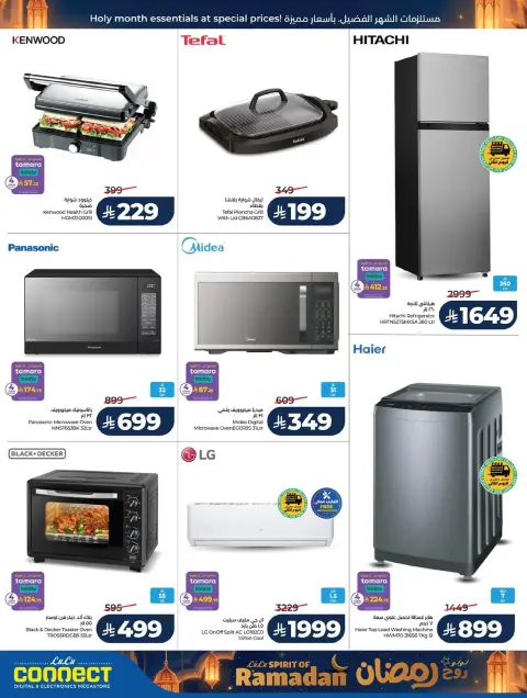 Offres Lulu  Région de l'Ouest  de 25 février à 3 mars Offres de l'Esprit du Ramadan - Page 79