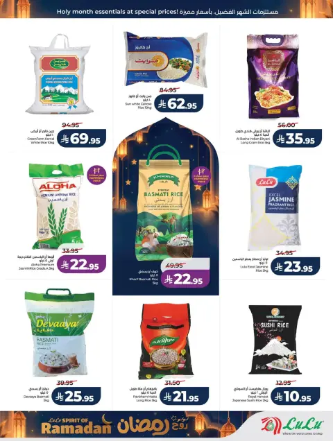 Offres Lulu  Région de l'Ouest  de 25 février à 3 mars Offres de l'Esprit du Ramadan - Page 9