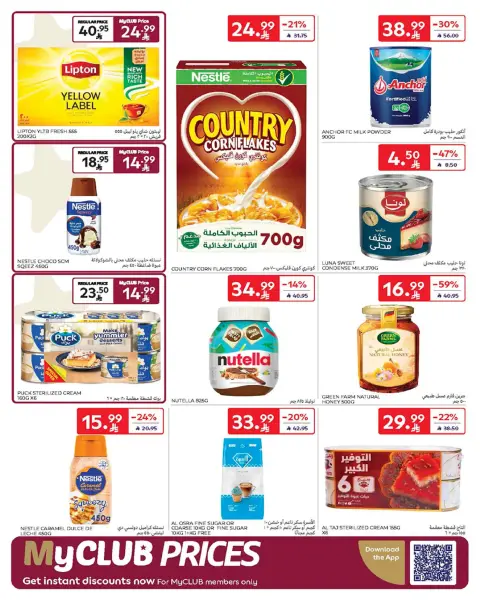 Ofertas de Carrefour Arabia Saudita de 25 febrero a 3 marzo 2026 Ofertas de Ramadán - Página 29