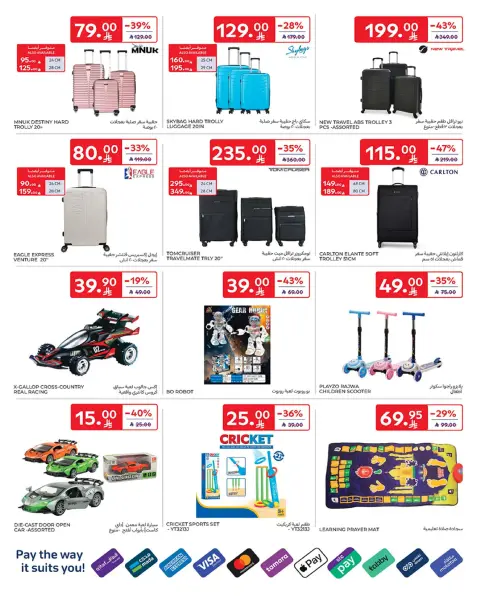 Ofertas de Carrefour Arabia Saudita de 25 febrero a 3 marzo 2026 Ofertas de Ramadán - Página 64