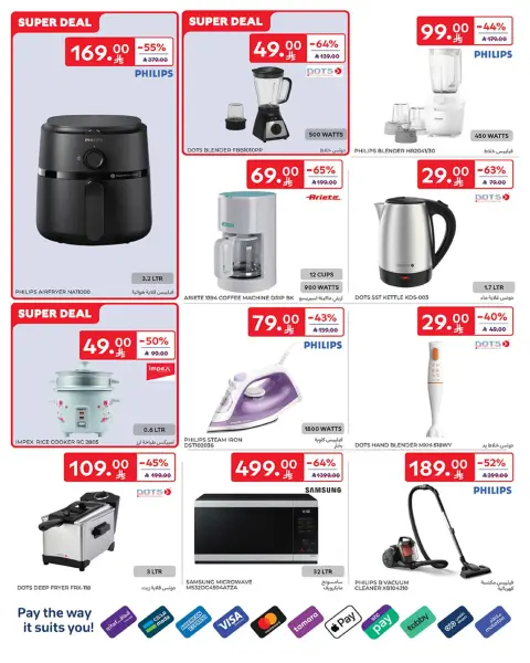Ofertas de Carrefour Arabia Saudita de 25 febrero a 3 marzo 2026 Ofertas de Ramadán - Página 66