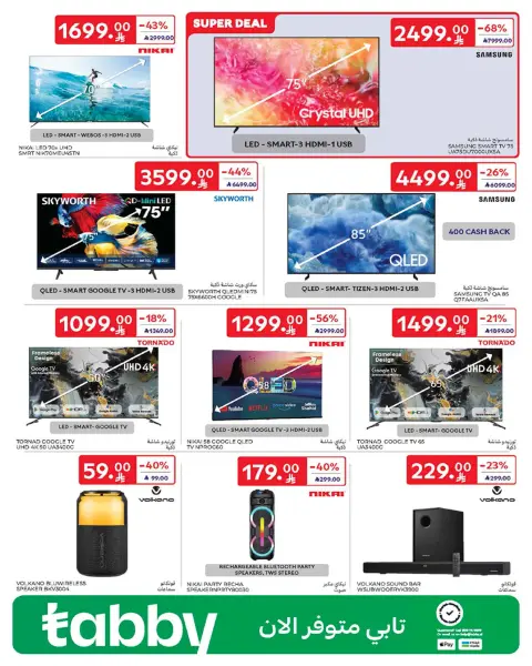Ofertas de Carrefour Arabia Saudita de 25 febrero a 3 marzo 2026 Ofertas de Ramadán - Página 69