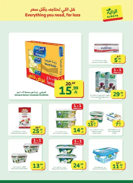 Ofertas de Mercado Al Rayah Arabia Saudita de 25 febrero a 3 marzo 2026 Ofertas de Ramadán - Página 14