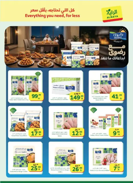 Ofertas de Mercado Al Rayah Arabia Saudita de 25 febrero a 3 marzo 2026 Ofertas de Ramadán - Página 18
