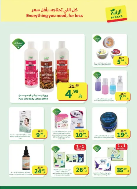 Ofertas de Mercado Al Rayah Arabia Saudita de 25 febrero a 3 marzo 2026 Ofertas de Ramadán - Página 27