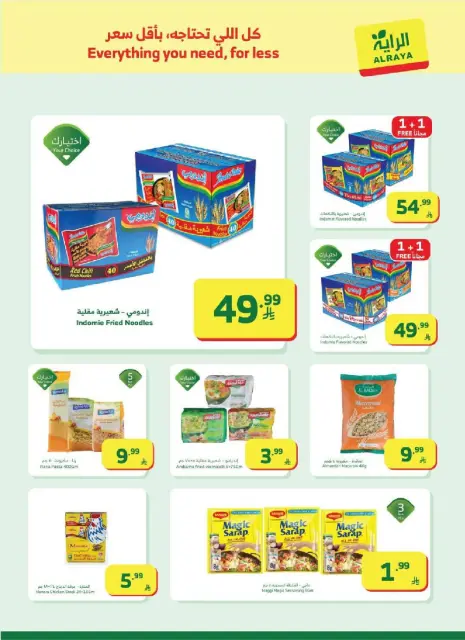 Ofertas de Mercado Al Rayah Arabia Saudita de 25 febrero a 3 marzo 2026 Ofertas de Ramadán - Página 4