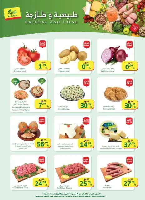 Ofertas de Mercado Al Rayah Arabia Saudita de 25 febrero a 3 marzo 2026 Ofertas de Ramadán - Página 36