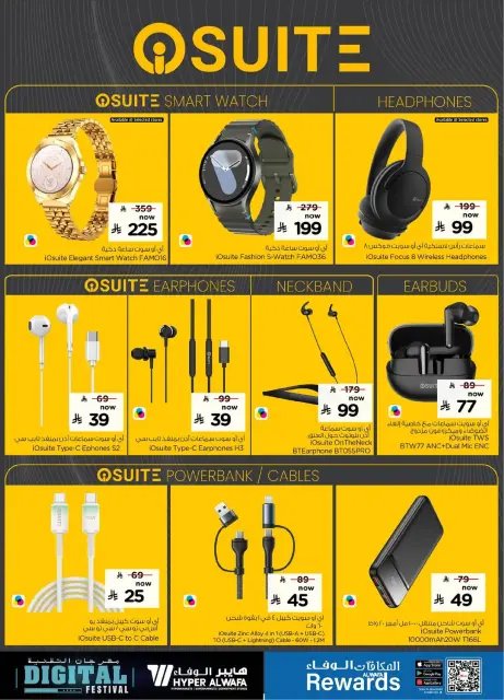 Ofertas de Hipermercado Al Wafa Arabia Saudita de 25 febrero a 10 marzo 2026 Ofertas de festivales digitales - Página 12