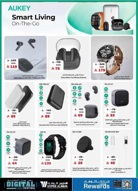 Ofertas de Hipermercado Al Wafa Arabia Saudita de 25 febrero a 10 marzo 2026 Ofertas de festivales digitales - Página 13