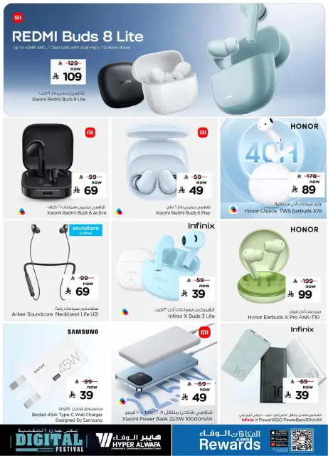 Ofertas de Hipermercado Al Wafa Arabia Saudita de 25 febrero a 10 marzo 2026 Ofertas de festivales digitales - Página 18