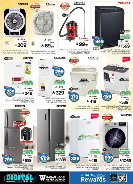 Ofertas de Hipermercado Al Wafa Arabia Saudita de 25 febrero a 10 marzo 2026 Ofertas de festivales digitales - Página 22