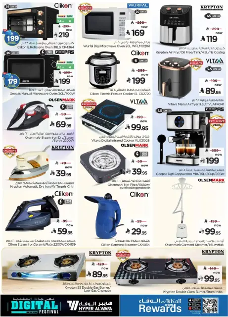 Ofertas de Hipermercado Al Wafa Arabia Saudita de 25 febrero a 10 marzo 2026 Ofertas de festivales digitales - Página 25