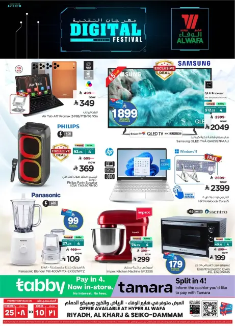 Ofertas de Hipermercado Al Wafa Arabia Saudita de 25 febrero a 10 marzo 2026 Ofertas de festivales digitales - Página 28