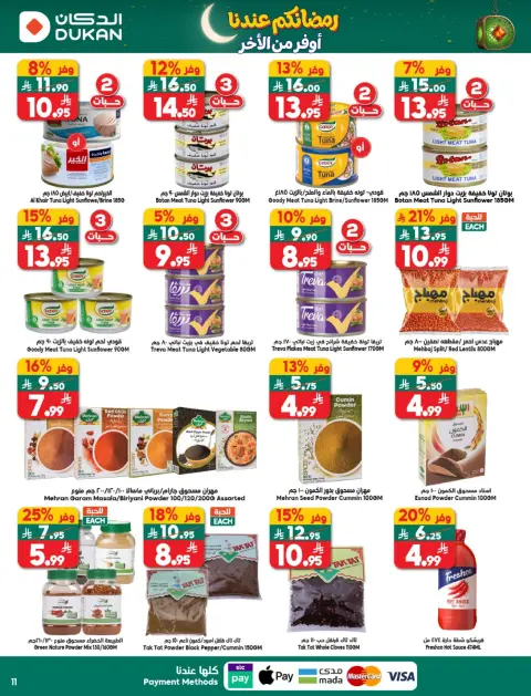 Ofertas de Dukan Arabia Saudita de 25 febrero a 3 marzo 2026 Ofertas de Ramadán - Página 11