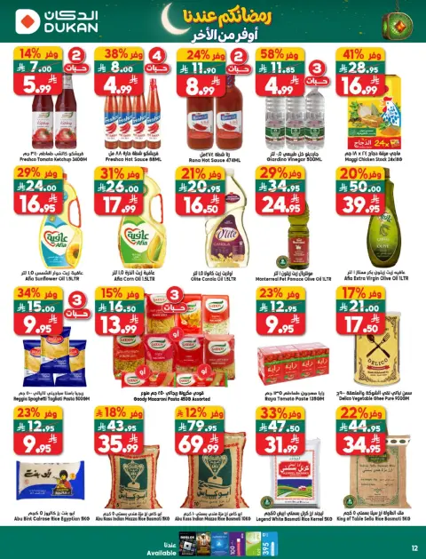 Ofertas de Dukan Arabia Saudita de 25 febrero a 3 marzo 2026 Ofertas de Ramadán - Página 12
