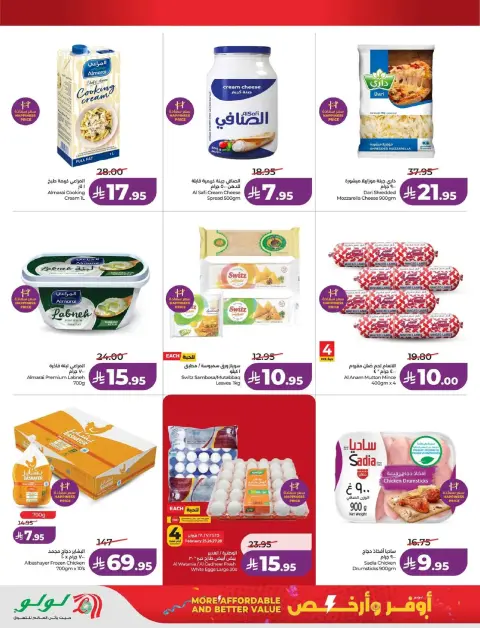Offres Lulu  Hafar al-Batin  de 25 février à 3 mars Plus Abordable et Meilleur Rapport Qualité-Prix - Page 4