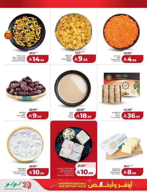 Offres Lulu  Hafar al-Batin  de 25 février à 3 mars Plus Abordable et Meilleur Rapport Qualité-Prix - Page 8