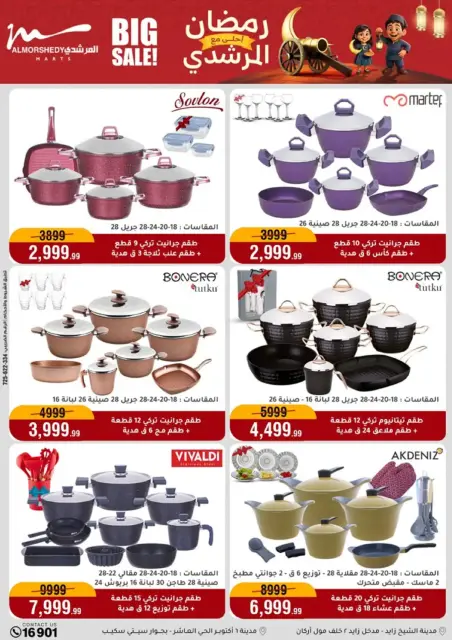 Ofertas de Al Morshedy Egipto de 25 febrero a 3 marzo 2026 Ofertas de Ramadán - Página 21