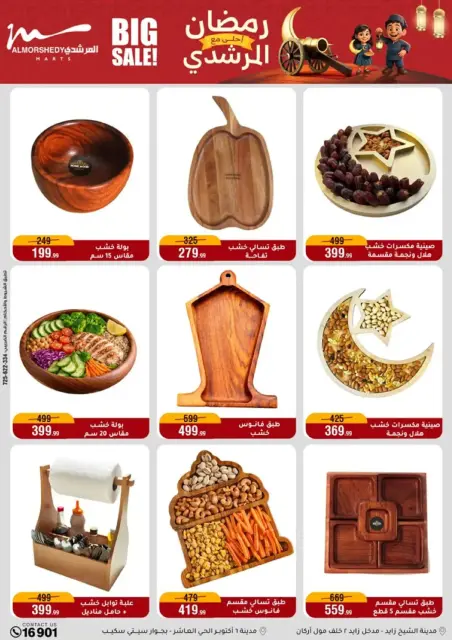 Ofertas de Al Morshedy Egipto de 25 febrero a 3 marzo 2026 Ofertas de Ramadán - Página 31