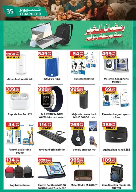 Al Habeeb Market  Qena and Hurghada  Offers from 25 February to 3 March Ramadan Kareem Offers - Page 35