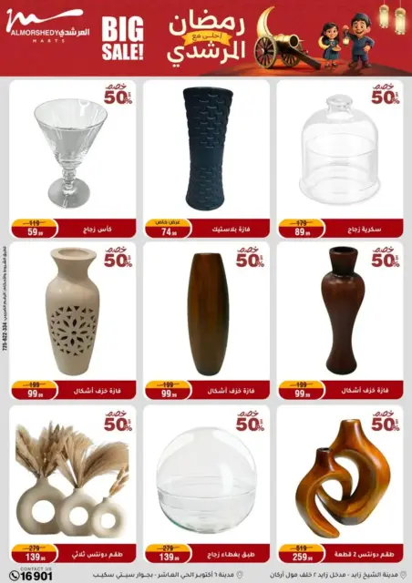 Ofertas de Al Morshedy Egipto de 26 febrero a 1 marzo 2026 Ofertas de electrodomésticos - Página 41
