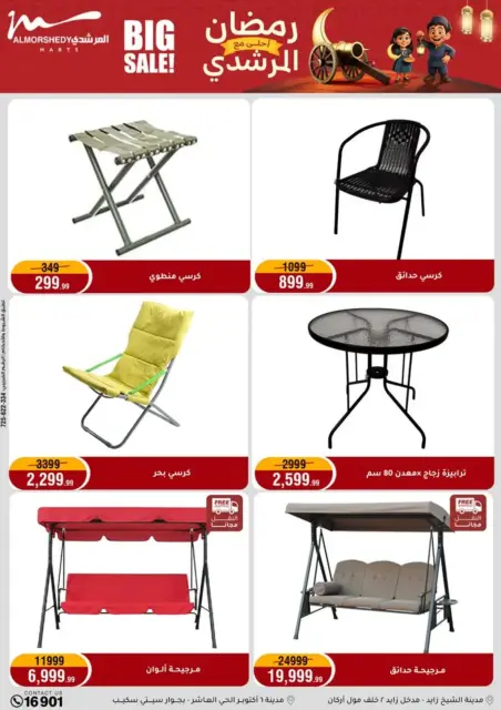 Ofertas de Al Morshedy Egipto de 26 febrero a 1 marzo 2026 Ofertas de electrodomésticos - Página 62