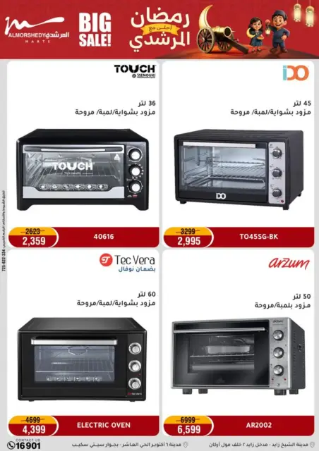 Ofertas de Al Morshedy Egipto de 26 febrero a 1 marzo 2026 Ofertas de electrodomésticos - Página 23