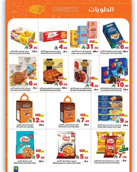 Matajer Saudi Arabia Offers from 22 to 28 February 2026 Founder's Day Offers - Page 16