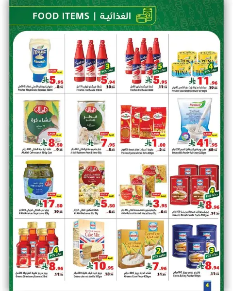 Matajer Saudi Arabia Offers from 22 to 28 February 2026 Founder's Day Offers - Page 4