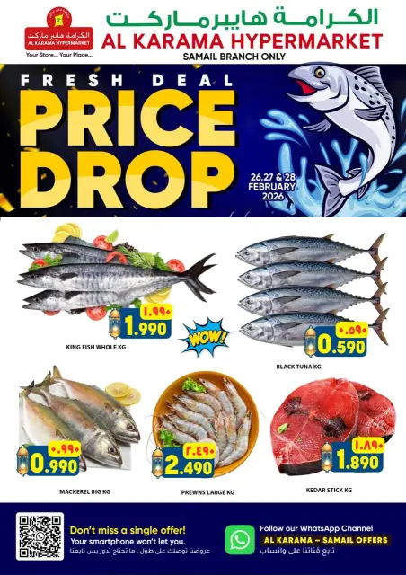 Ofertas de Hipermercado Al Karama Oman de 26 a 27 febrero 2026 Ofertas de reducción de precios - Página 1