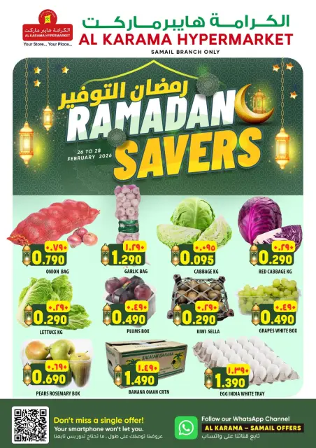 Ofertas de Hipermercado Al Karama Oman de 26 a 28 febrero 2026 ofertas de ahorro de Ramadá - Página 1