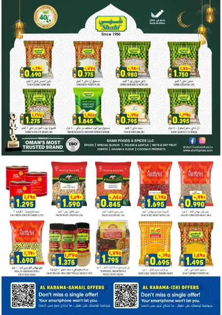 Offres Hypermarché Al Karama Oman de 26 février à 2 mars 2026 Réductions Ramadan - Page 10