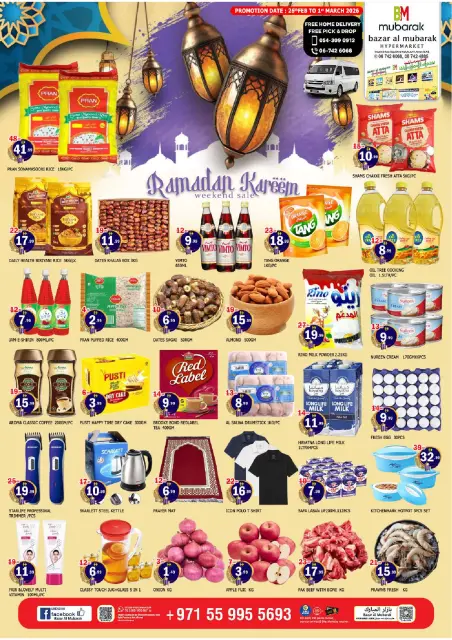 Ofertas de Al Mubarak Emiratos Árabes Unidos de 26 febrero a 1 marzo 2026 Ofertas de Ramadán Kareem - Página 1