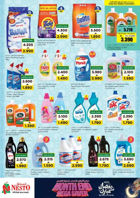 Nesto Oman Offers from 25 to 28 February 2026 End of month savings - Page 22