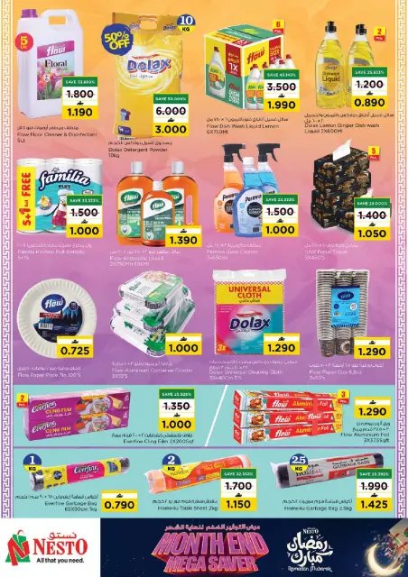 Nesto Oman Offers from 25 to 28 February 2026 End of month savings - Page 25