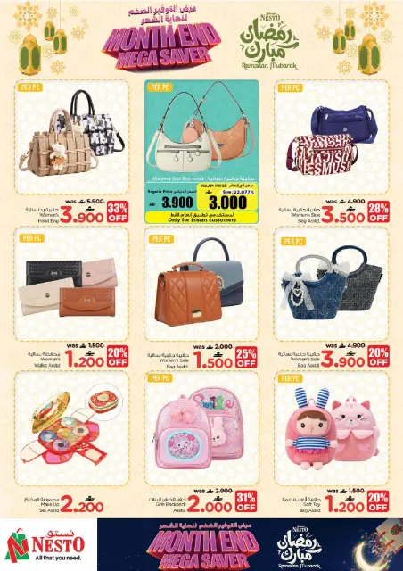 Nesto Oman Offers from 25 to 28 February 2026 End of month savings - Page 40